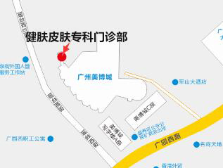 健肤皮肤专科门诊部地址、路线图