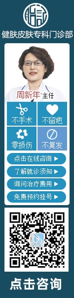 如果你有什么问题，请点击此处进行即时沟通！