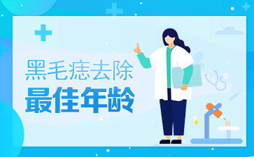广州哪家医院治疗胎记比较好-黑毛痣的危害有哪些？